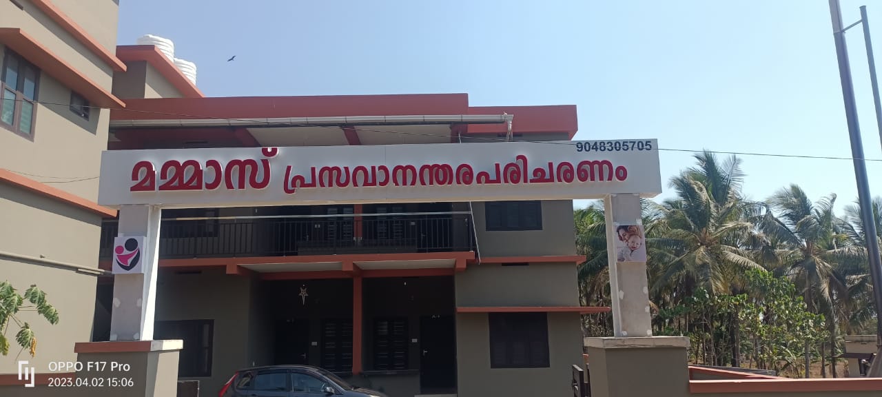 Mammas Cradle Postnatal Care Centre